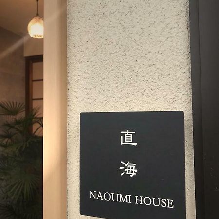 Naoumi House Villa Kanazawa Bagian luar foto