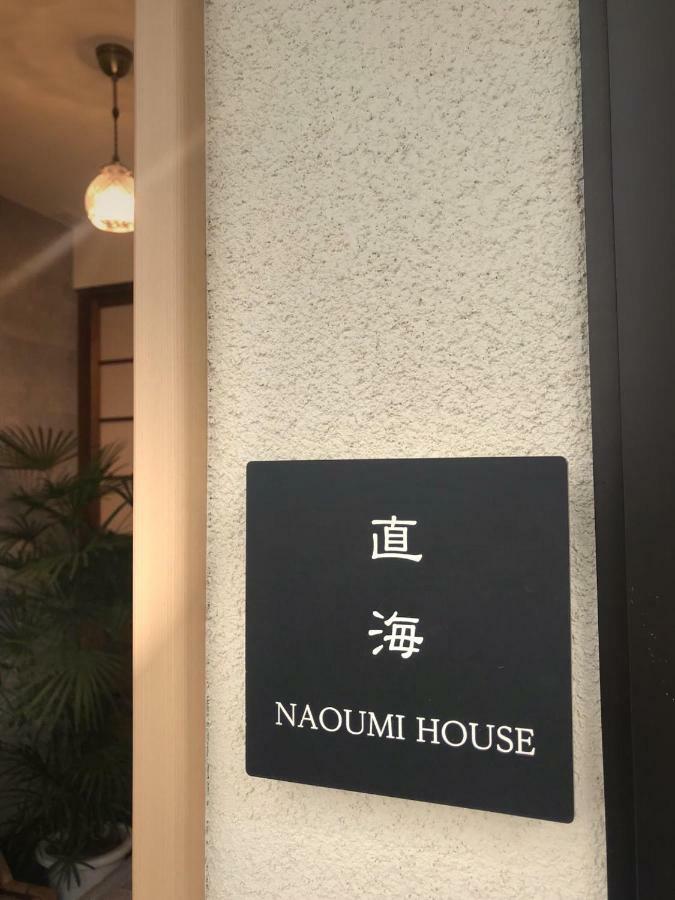Naoumi House Villa Kanazawa Bagian luar foto